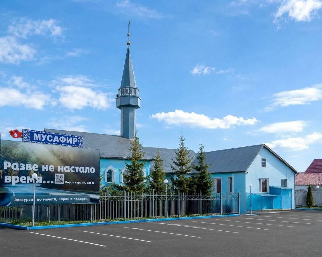 Мечеть «Мусафир»